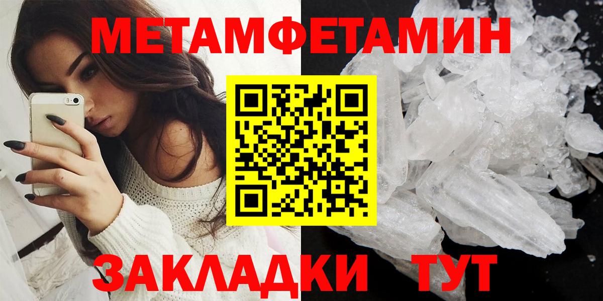 Amphetamine  Вход с VPN  Краснокаменск  АМФЕТАМИН  АМФ 98% 