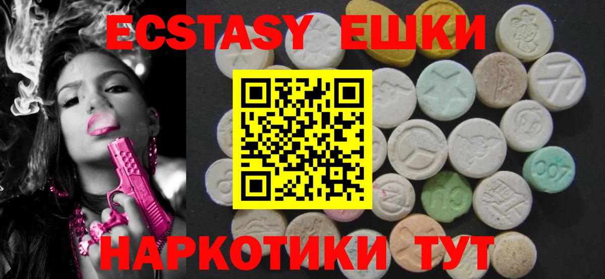 Ecstasy Дубай Краснокаменск