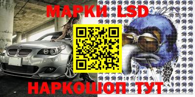прущая мука Кингисепп