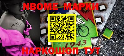 прущая мука Кингисепп