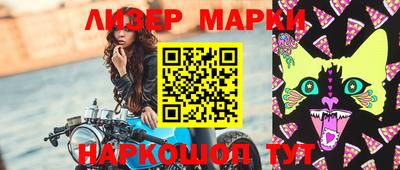 прущая мука Кингисепп