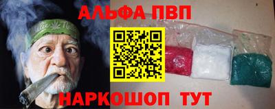 прущая мука Кингисепп