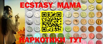 мяу мяу мука Кинель