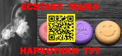прущая мука Кингисепп