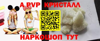 прущая мука Кингисепп