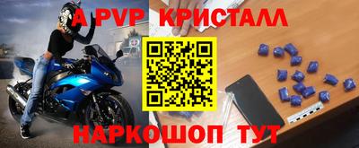 прущая мука Кингисепп