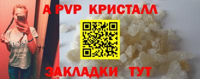 прущая мука Кингисепп