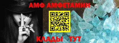 мефедрон Конаково