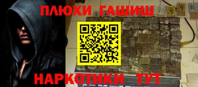 прущая мука Кингисепп