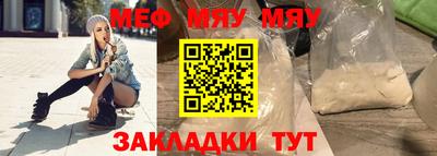прущая мука Кингисепп