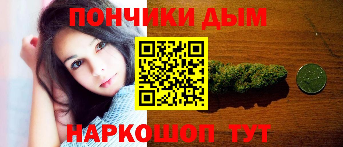 Шишки марихуана LSD WEED Краснокаменск