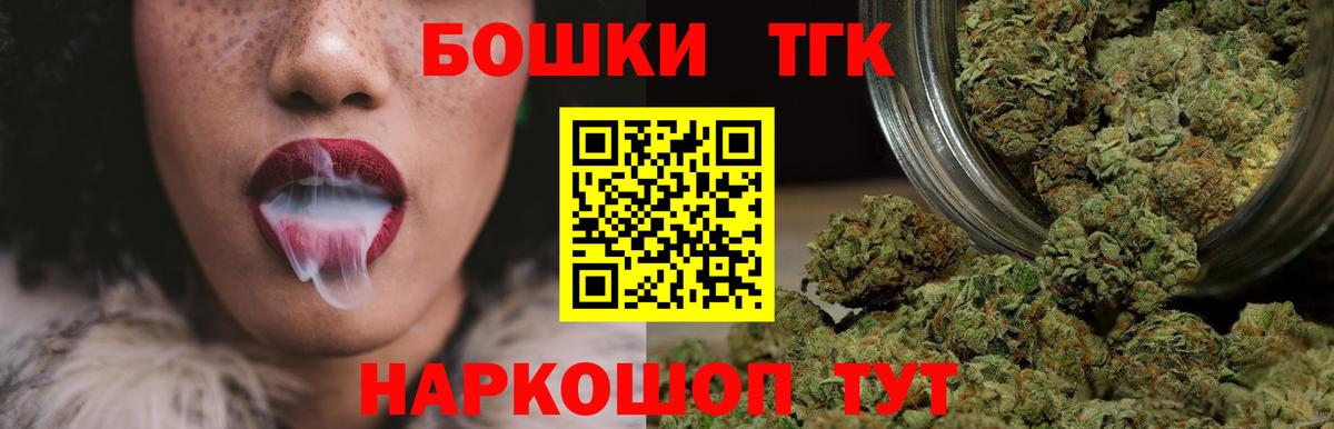 Марихуана семена  Вход с VPN  Бошки Шишки Bruce Banner  Краснокаменск 